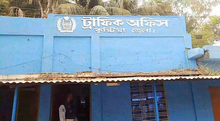 সিট জিম্মি করে টাকা আদায়ের অভিযোগ টিআই সাজ্জাদের বিরুদ্ধে