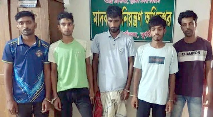কুষ্টিয়ায় মাদকবিরোধী অভিযানে ৫ জনের সাজা
