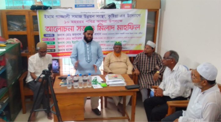 ধর্মীয় ভাবগাম্ভীর্যের মধ্যেদিয়ে কুষ্টিয়ায় পবিত্র আশুরা উদযাপন