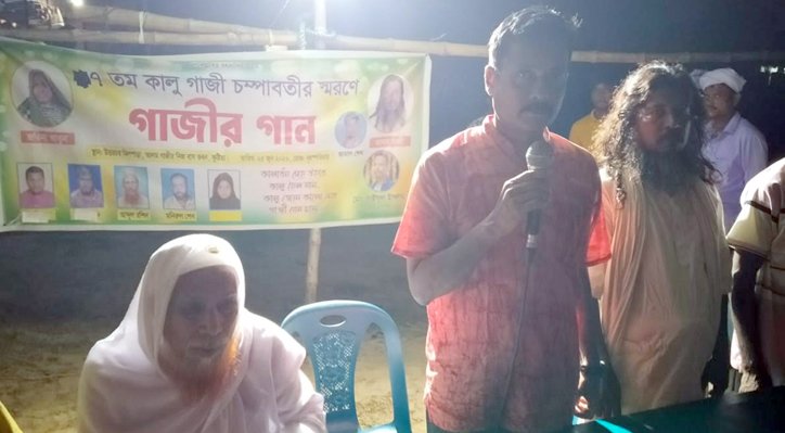গাজী কালু চম্পাবতী লোকগান আমাদের ঐতিহ্য ও অহংকার: অ্যাড. অপু