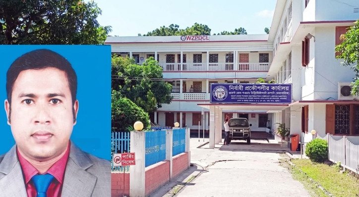 কুষ্টিয়া ওজোপাডিকোর দুর্নীতি ও অনিয়ম অনুসন্ধানে তদন্ত কমিটি গঠন