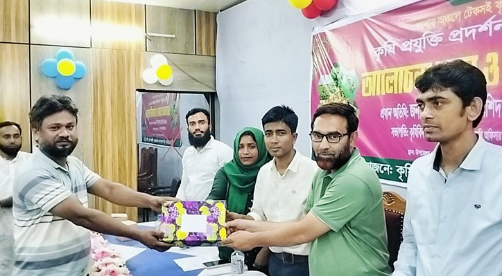 কুষ্টিয়ায় কৃষি ও প্রযুক্তি মেলার সমাপনী ও পুরস্কার বিতরণী