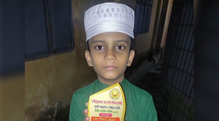 শিলাইদহের ইফাত ১২ বছরে হাফেজ হলেন