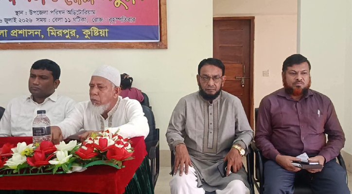 মিরপুরে জুলাই শহীদদের স্মরণে আলোচনা ও দোয়া মাহফিল