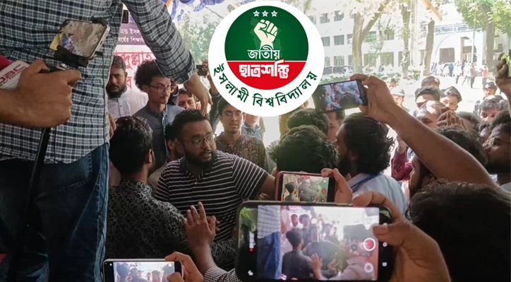 ইবিতে ছাত্রশক্তির প্রোগ্রামে হট্টগোলের ঘটনায় তদন্ত কমিটি গঠন