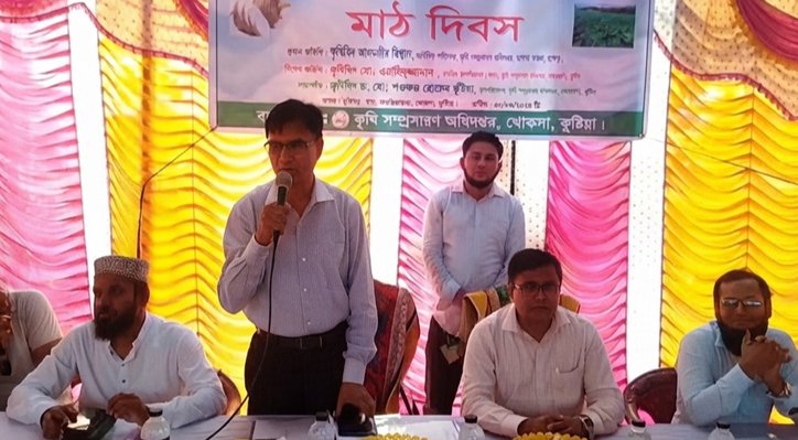খোকসায় কৃষকদের নিয়ে মাঠ দিবস অনুষ্ঠিত