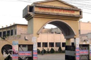 কুষ্টিয়া জেনারেল হাসপাতালের ফিজিওথেরাপিষ্ট-এর উপর হামলা তীব্র নিন্দা ও প্রতিবাদ