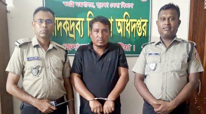 কুষ্টিয়ায় মাদকবিরোধী অভিযানে ইয়াবা-টাপেন্টাডলসহ আটক ৩