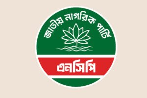 কুষ্টিয়ায় এনসিপির পূর্বনির্ধারিত জুলাই পদযাত্রা স্থগিত