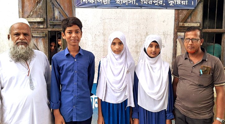 হালসা কিন্ডারগার্টেন স্কুলের তিন শিক্ষার্থী ট্যালেন্টপুলে বৃত্তি অর্জন