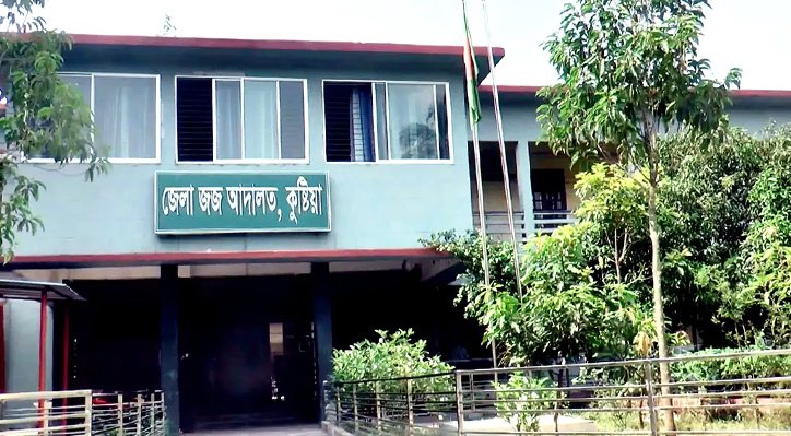 কুষ্টিয়ায় স্কুলছাত্রী ধর্ষণের দায়ে যুবকের যাবজ্জীবন