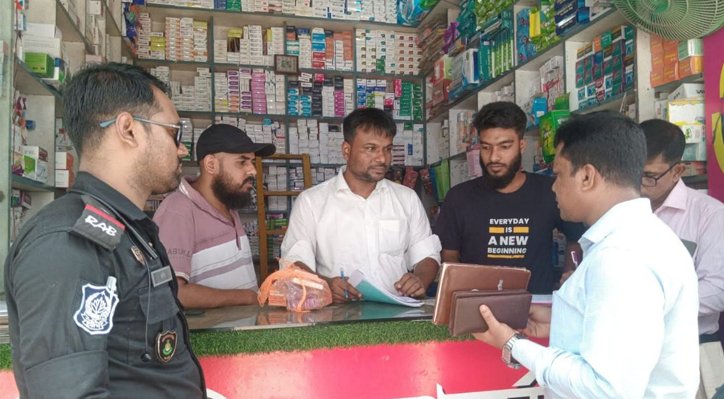 মেয়াদোত্তীর্ণ ওষুধ রাখায় কুষ্টিয়ায় দুই ফার্মেসিকে জরিমানা