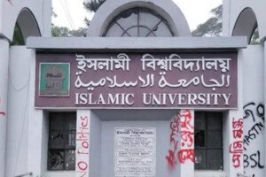  জুলাই আন্দোলনে গ্রেফতার হয়েছিল ইবির ৩৩ শিক্ষার্থী, অভিভাবকের ভূমিকায় ছিলেন শিক্ষকেরা