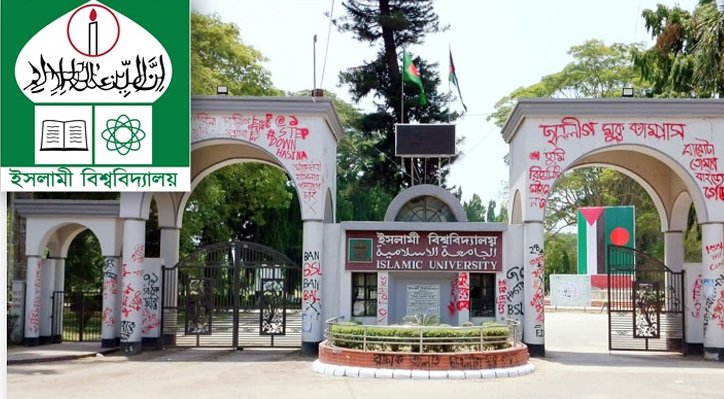 ৭ বছর ধরে অকেজো ইবির কোটি টাকার প্রিন্টিং মেশিন