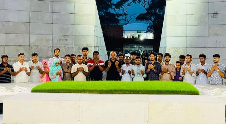 জিয়াউর রহমান ও বেগম জিয়ার মাজার জিয়ারত ইবি ছাত্রদলের