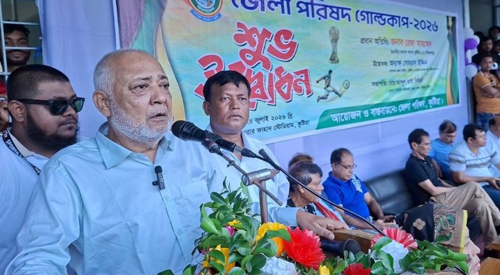 মাদকমুক্ত সমাজ গঠনে খেলাধুলার বিকল্প নেই: এমপি রেজা আহমেদ বাচ্চু