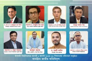 নবীন বরণে ইবিতে রাষ্ট্রীয় অতিথিদের আগমন