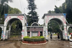 প্রশাসনের উদ্যোগে ইবিতে নির্মিত হচ্ছে স্থায়ী জুলাই স্মৃতিফলক