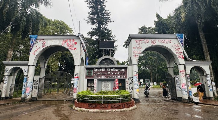 প্রশাসনের উদ্যোগে ইবিতে নির্মিত হচ্ছে স্থায়ী জুলাই স্মৃতিফলক
