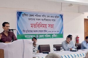 নিজস্ব নিরাপত্তা প্রহরীদের দায়িত্বশীলতা বাড়াতে হবে: অধ্যক্ষ সোহরাব উদ্দিন