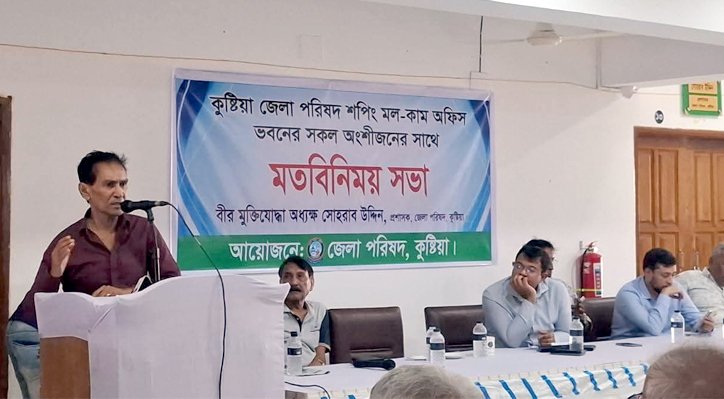 নিজস্ব নিরাপত্তা প্রহরীদের দায়িত্বশীলতা বাড়াতে হবে: অধ্যক্ষ সোহরাব উদ্দিন