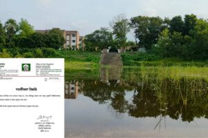 ইবির সেই হলের পুকুর ব্যবহার না করার অনুরোধ প্রশাসনের