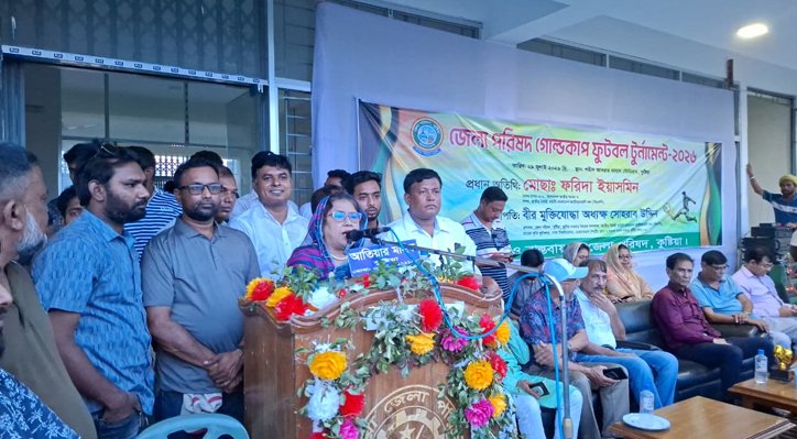 খেলাধুলা সৌহার্দ্য ও ঐক্যের এক শক্তিশালী বন্ধন: এমপি ফরিদা ইয়াসমিন