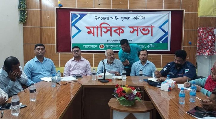 দৌলতপুরে উপজেলা আইনশৃঙ্খলা কমিটির মাসিক সভা