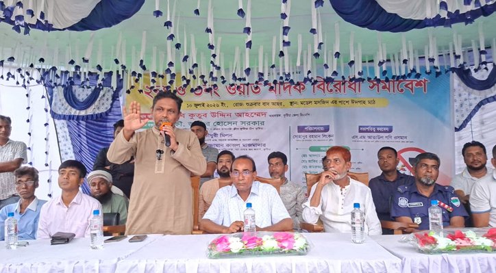 মাদকের ভয়াল থাবা থেকে তরুণ সমাজকে রক্ষা করতে হবে: প্রকৌশলী জাকির সরকার