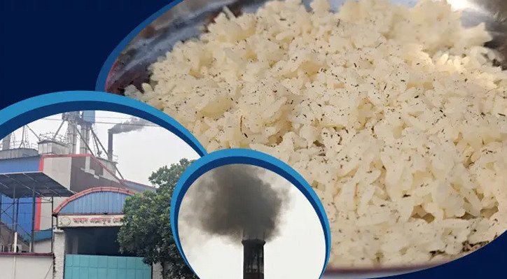 রাইস মিলের দূষণে অতিষ্ঠ জনজীবন