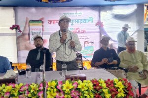 কুমারখারীতে পূবালী ব্যাংকের ক্যাশলেস বাংলাদেশ ক্যাম্পেইন অনুষ্ঠিত