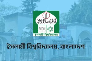 ইবিতে শিক্ষক নিয়োগে স্বজনপ্রীতির অভিযোগ