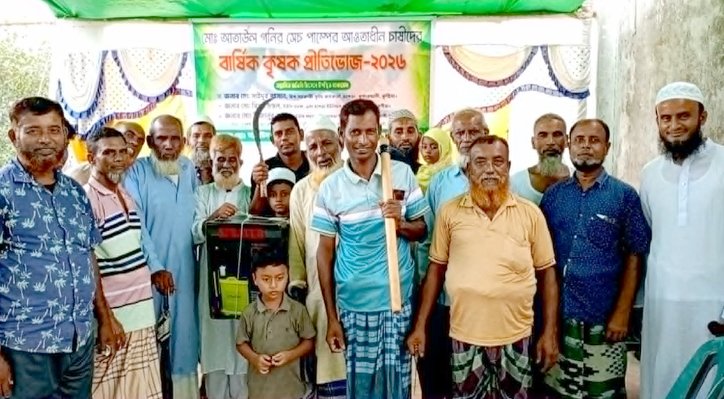 কুষ্টিয়ায় সেচ পাম্পের আওতাধীন কৃষকদের বার্ষিক প্রীতিভোজ
