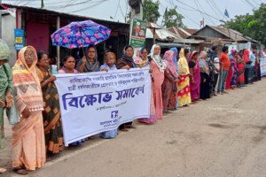 কুমারখালীতে স্কুলছাত্রী ধর্ষণ: আসামির গ্রেফতার ও শাস্তির দাবিতে মহিলা পরিষদের মানববন্ধন 
