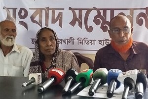 কুমারখালীতে সংখ্যালঘু পরিবারের জমি জালিয়াতির অভিযোগে, সংবাদ সম্মেলন