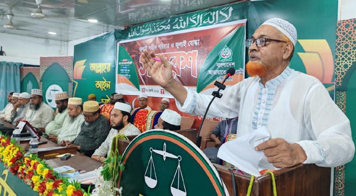 জুলাই শহীদ পরিবার ও জুলাই যোদ্ধাদের নিয়ে কুষ্টিয়ায় জামায়াতের সমাবেশ 