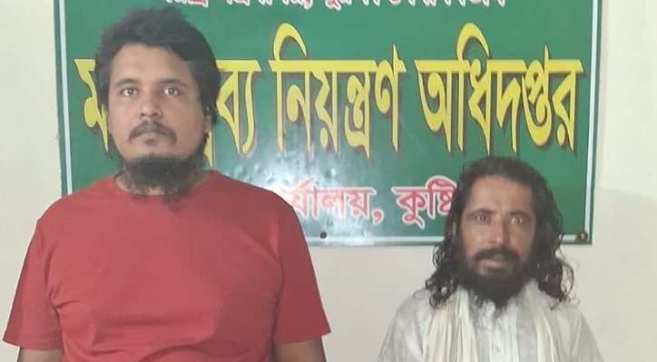 কুষ্টিয়ায় মাদকবিরোধী অভিযানে গাঁজাসহ আটক ৩