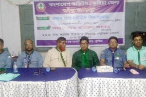 কুষ্টিয়ায় বাংলাদেশ স্কাউটস এর তাবু জলসা 