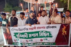 হবিগঞ্জে এনসিপির ওপর হামলার প্রতিবাদে কুষ্টিয়ায় মশাল মিছিল