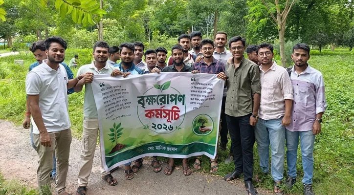 সবুজ ক্যাম্পাস গড়তে ইবি শিক্ষার্থীর উদ্যোগ