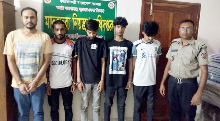 কুষ্টিয়ায় মাদকবিরোধী অভিযানে ৭ মাদক কারবারি আটক