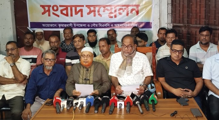 কুমারখালীতে বিএনপির বিরুদ্ধে জামায়াতের অপপ্রচারের প্রতিবাদে সংবাদ সম্মেলন