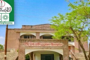 ইবিতে বেহাল শৌচাগার-স্বাস্থ্যঝুঁকিতে শিক্ষার্থীরা