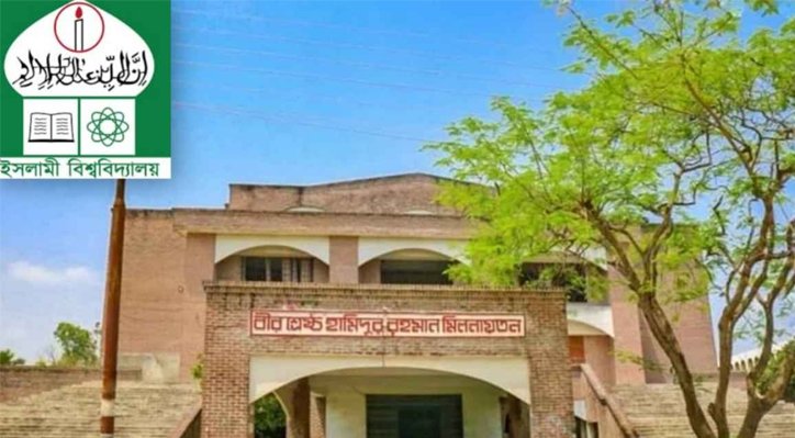 ইবিতে বেহাল শৌচাগার-স্বাস্থ্যঝুঁকিতে শিক্ষার্থীরা