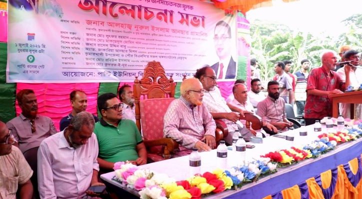 কুমারখালীতে জুলাই সনদের উপর জনসচেতনতামূলক আলোচনা সভা