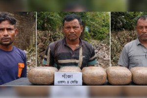দৌলতপুরে গাঁজাসহ আটক তিন