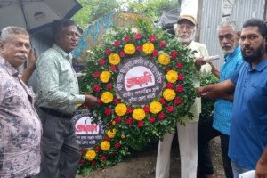 বাংলাদেশ কৃষক সংগ্রাম সমিতি কুষ্টিয়ার উদ্যোগে স্মরণসভা