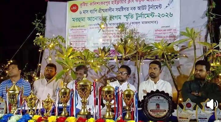 যুবসমাজকে মাদক থেকে দুরে রাখতে খেলাধুলার বিকল্প নেই: কাজল মাজমাদার