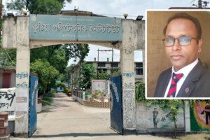 নম্বর ও পাসের প্রলোভনে ছাত্রদের সাথে সমকামিতায় বাধ্য করার ভয়াবহ অভিযোগ!