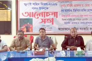 তাঁদের মর্যাদা রক্ষায় সততার সাথে সকলকে কাজ করতে হবে: প্রকৌশলী জাকির সরকার